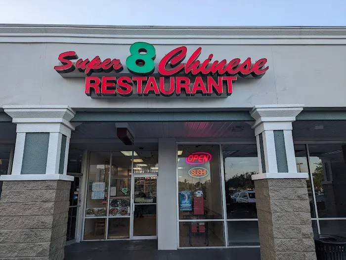 Super 8 Chinese Restaurant 3