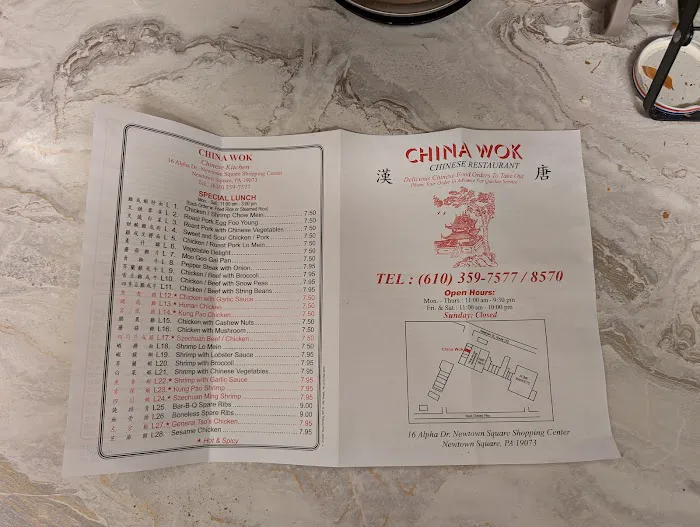 China Wok 3