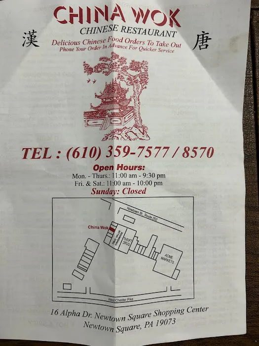 China Wok 2