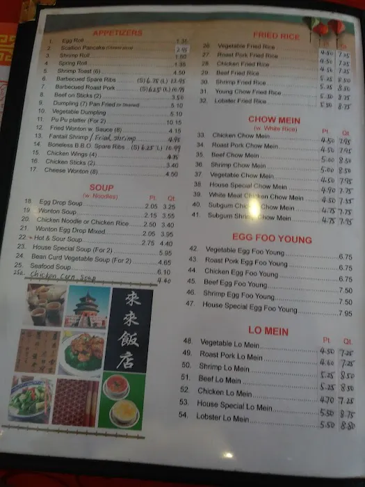 Szechuan Lei Lei 2