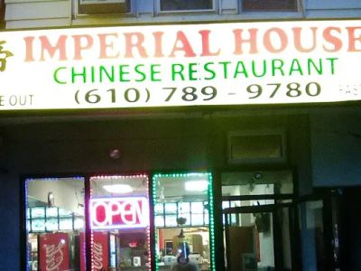 Imperial House Restaurant 0
