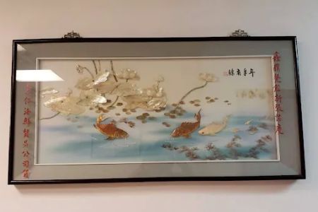 New China Restaurant