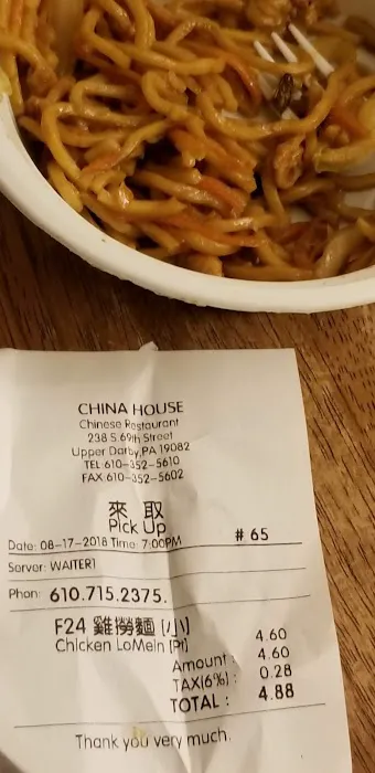 China House 5