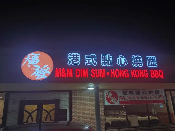 M & M Dim Sum & HK BBQ Restaurant 1