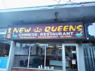 New Queens Chinese Restaurant 0