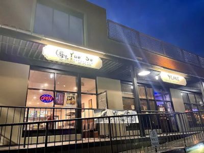 Yue Se Chinese and Hong Kong Restaurant 0
