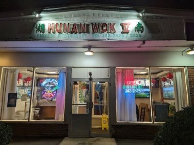 Hunan Wok V 0