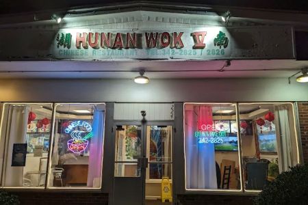 Hunan Wok V