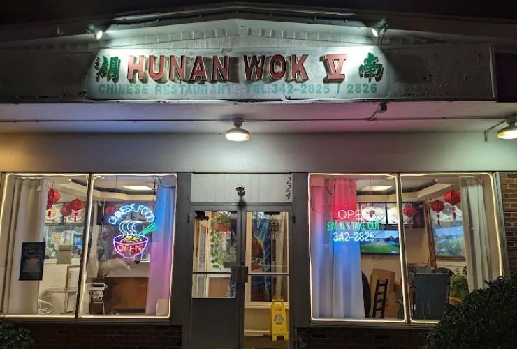 Hunan Wok V 0