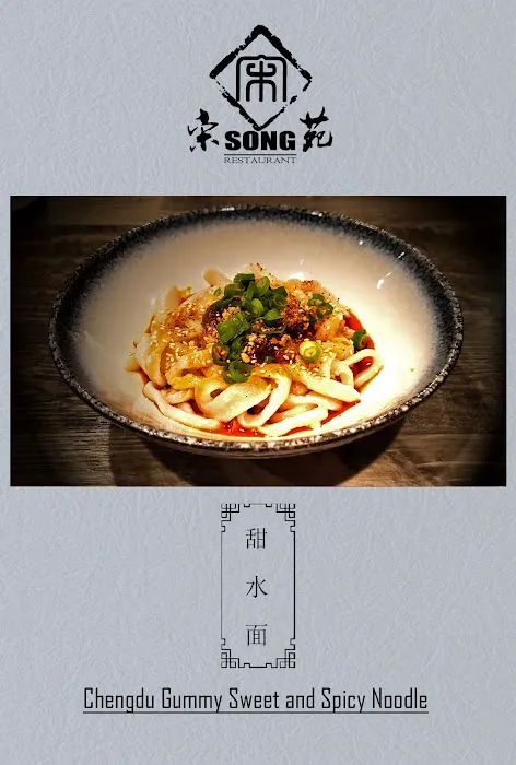 Song Restaurant 5