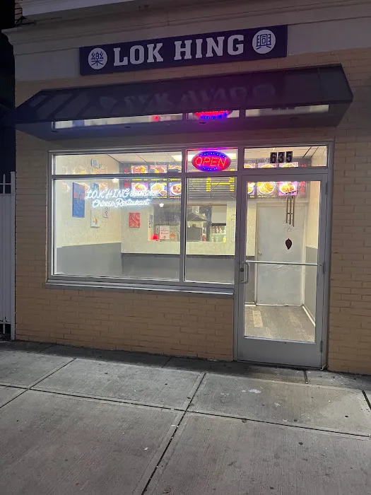Lok Hing Chinese Restaurant 1
