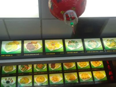 Star Chinese Restaurant 0