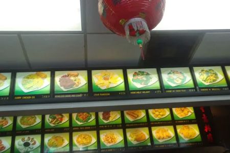 Star Chinese Restaurant