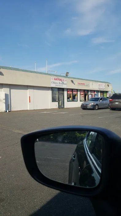 Hartford #1 Chinese Restaurant 4