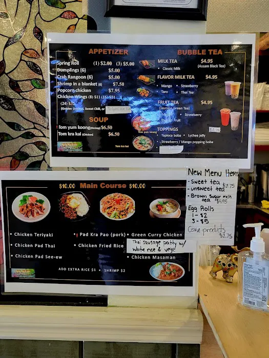 Namtip Thai Cuisine 4