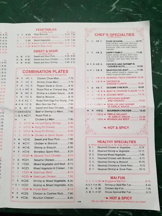 China Wok 6