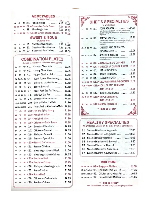 China Wok 10