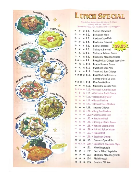 China Wok 9
