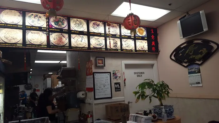 China Wok 4