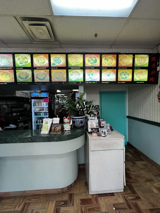 Hop Bo Chinese Restaurant 1