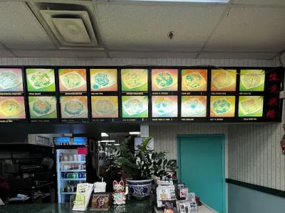 Hop Bo Chinese Restaurant 0