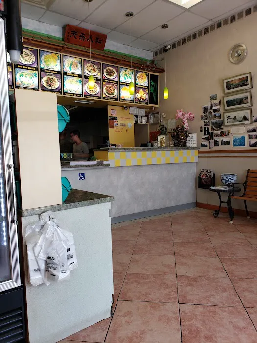 Ni Hao Chinese Restaurant 9