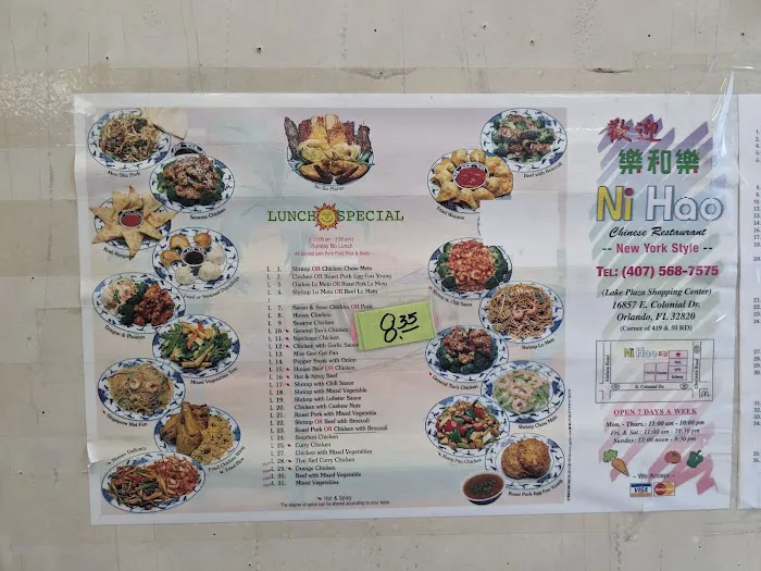 Ni Hao Chinese Restaurant 6
