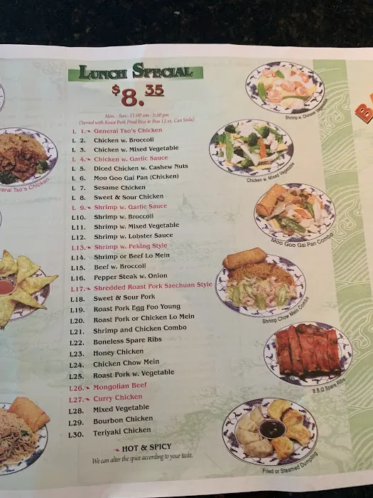 Bamboo Wok Chinese Restaurant 1
