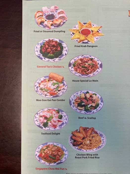 Bamboo Wok Chinese Restaurant 6