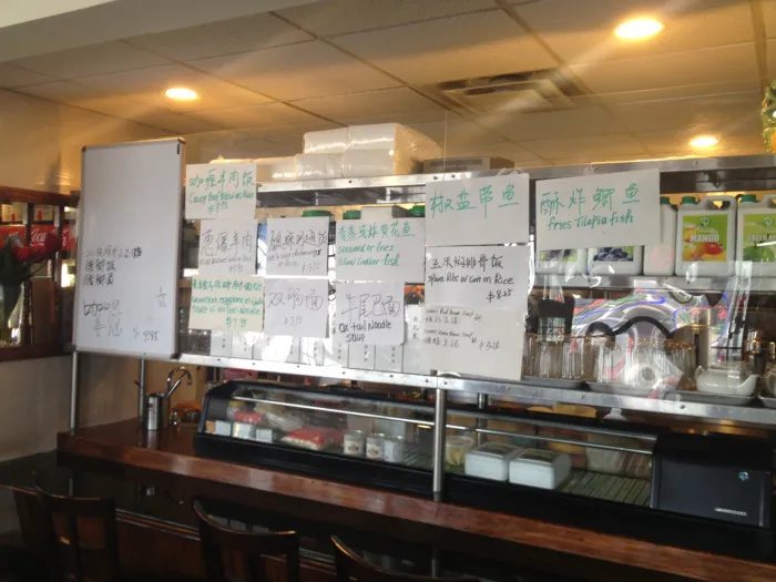 Gin Gin Restaurant 1