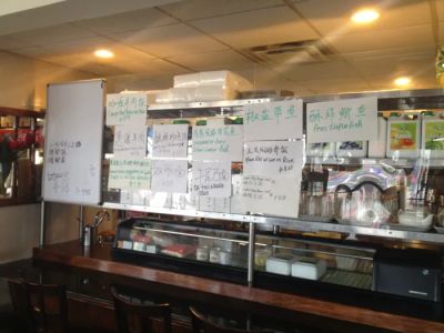 Gin Gin Restaurant 0