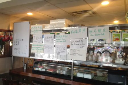 Gin Gin Restaurant