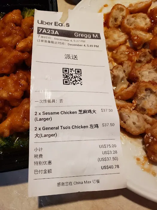 China Max 7