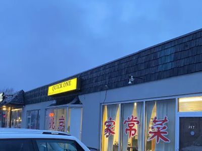 Peking Quick One Chinese Cuisine 0