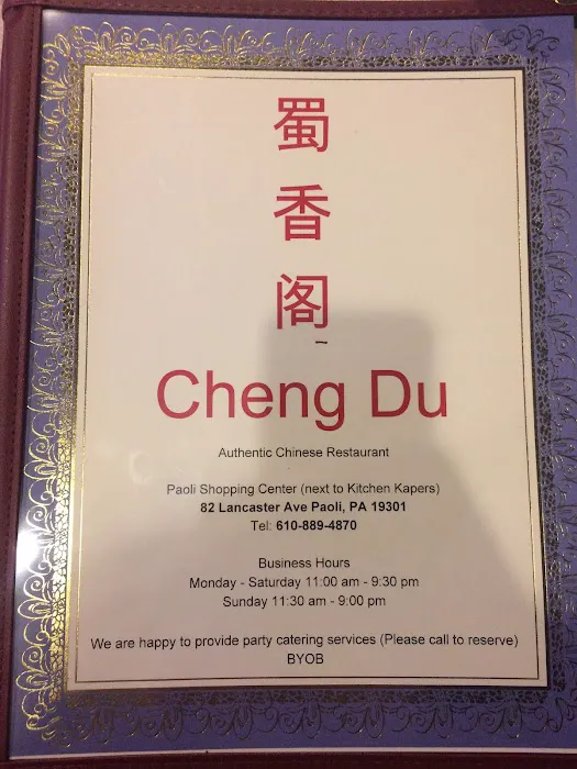 Cheng Du 7