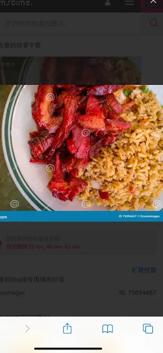Super Wok 7
