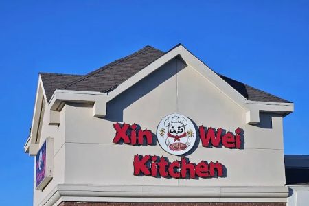 Xin Wei Kitchen