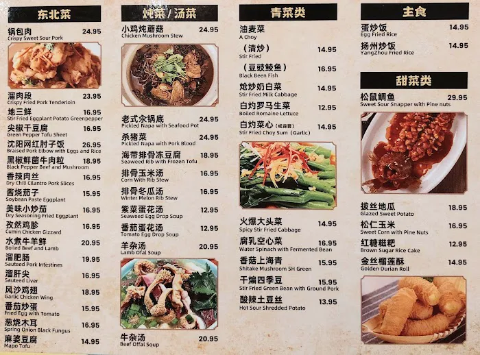 Pacific Eatery & Catering 8