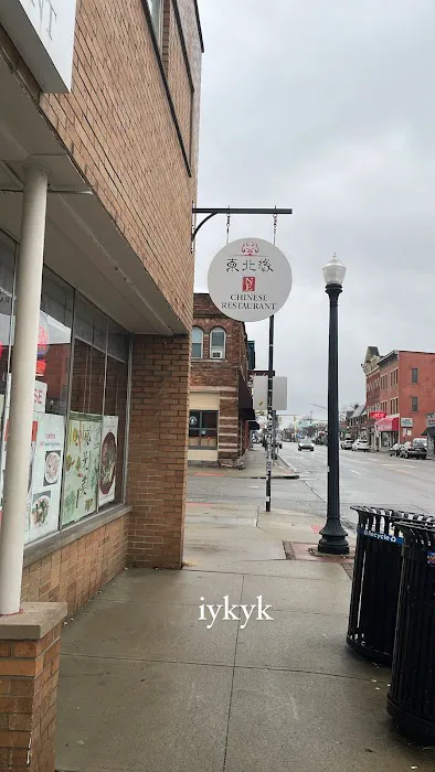 NE Chinese Restaurant 9