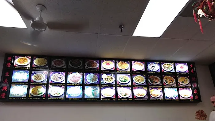 Peking House Restaurant 1