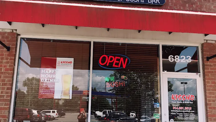 Kissho Asian Bistro & Sushi Bar 4