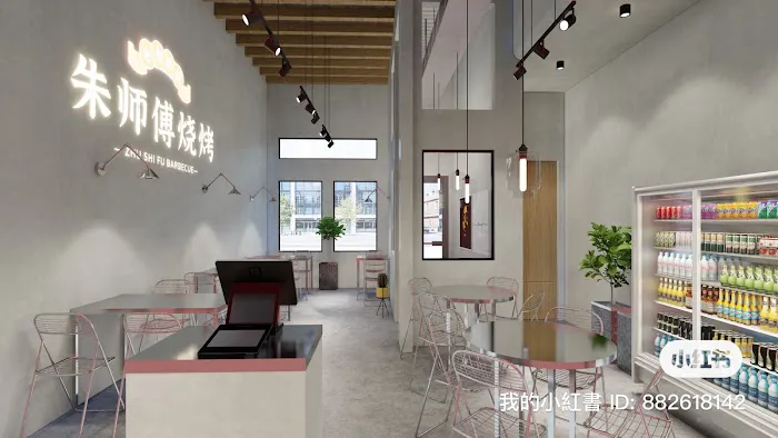 Zhu Shi Fu Barbecue (朱师傅烧烤) 1