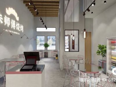 Zhu Shi Fu Barbecue （朱师傅烧烤） 0