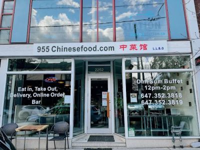 955 Chinese food 0