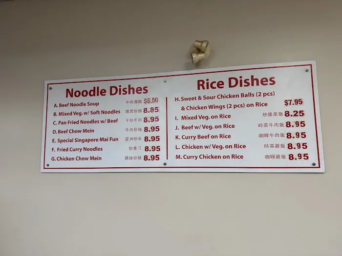Super Choy Restaurant 8