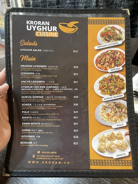 Kroran Uyghur Cuisine 9