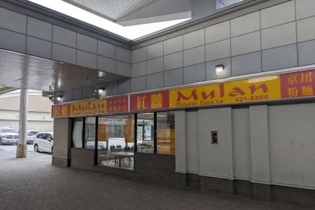 Mulan Chinese Cuisine