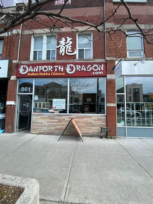 Danforth Dragon Restaurant 2