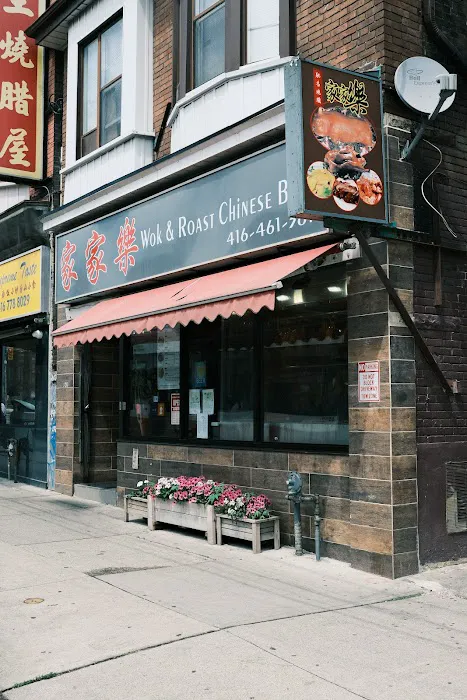 Wok & Roast Chinese BBQ Restaurant 4