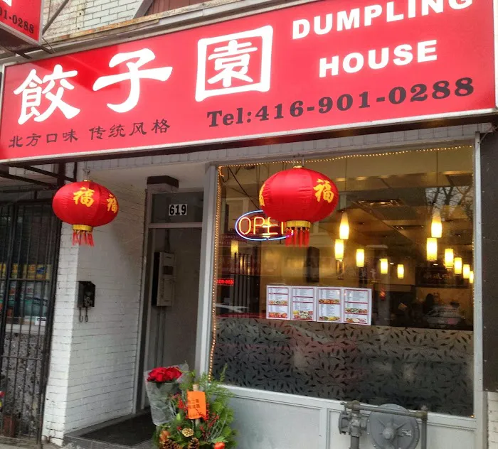 Dumpling House| Lee's Dumpling House 2